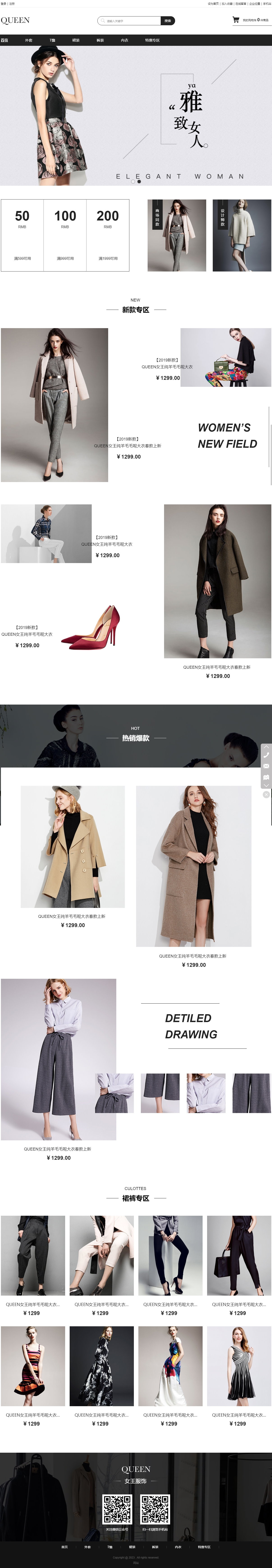 微胜科技